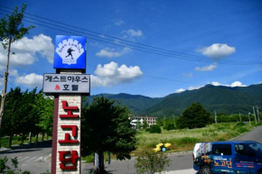 Гостиница Nogodan Guesthouse and Hotel  Куре